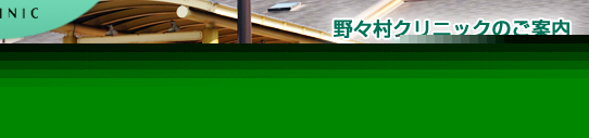 泌尿器科 内科 包茎 性病 前立腺 愛知県